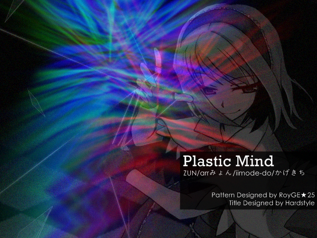 Plastic Mind.png