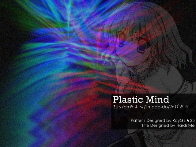 Plastic Mind2.png