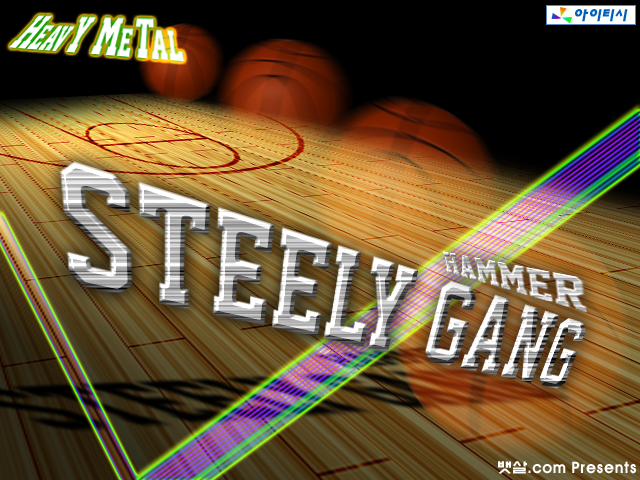 SteelyGang.png