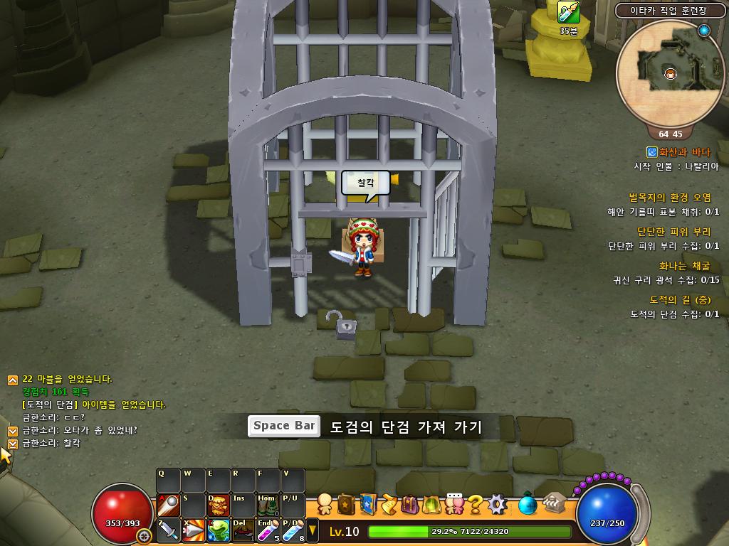 ScreenShot_20100114_120704_687.jpg