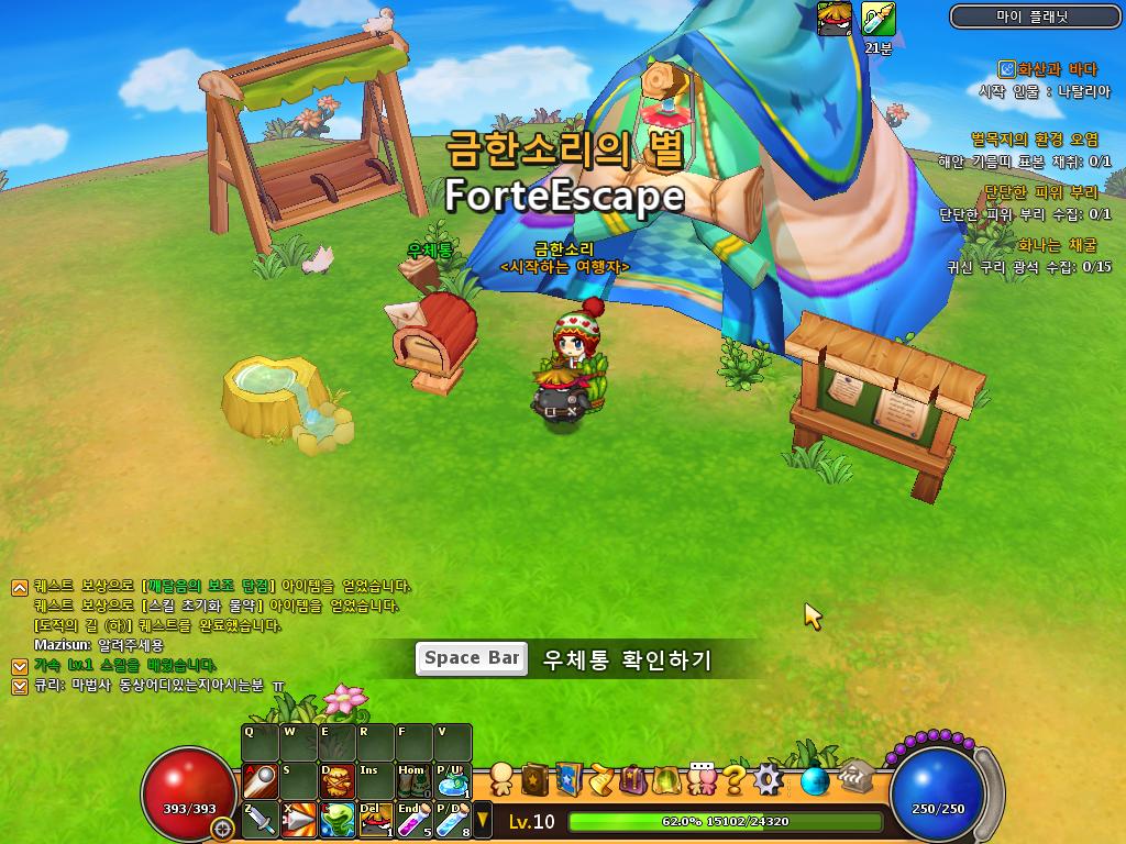 ScreenShot_20100114_122109_046.jpg