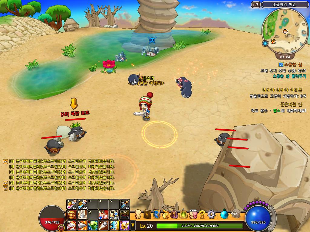 ScreenShot_20100118_144423_187.jpg