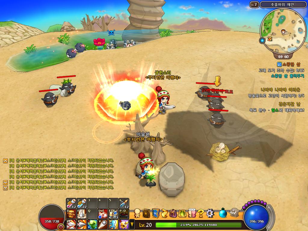 ScreenShot_20100118_144428_078.jpg