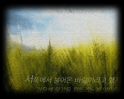 Natural_Nametag2.gif