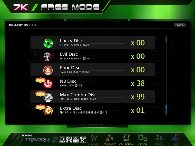 DJMax@091226_125529.jpg