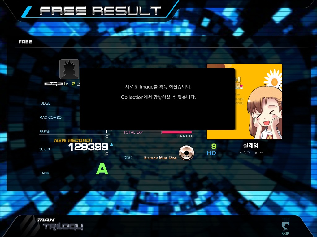 DJMax@091217_165449.jpg
