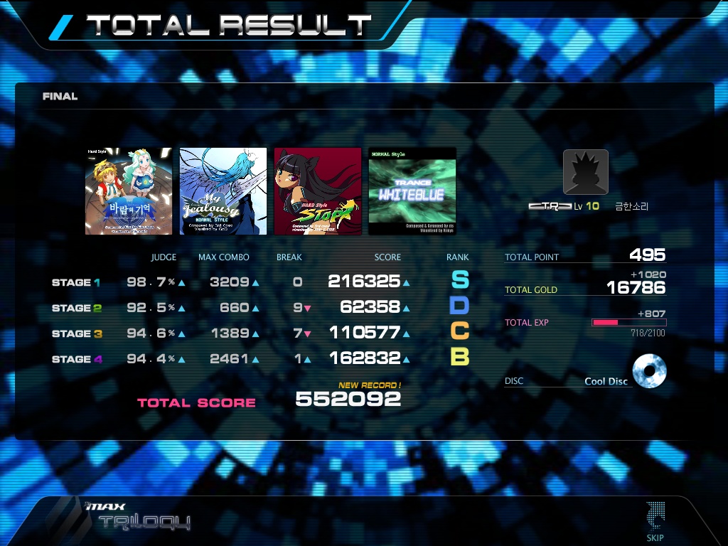DJMax@091217_184447.jpg