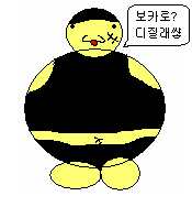 불량배_풍선.png