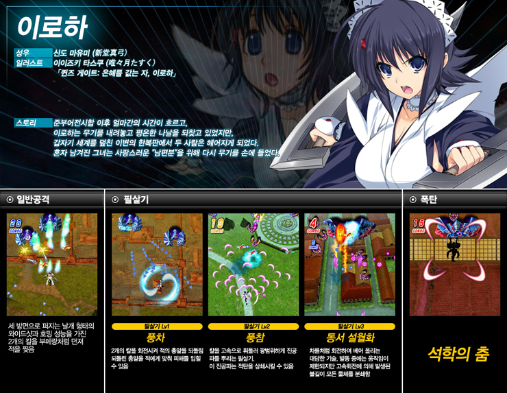 snk06.jpg