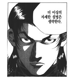 더 이상의 자세한 설명은 생략합니다.