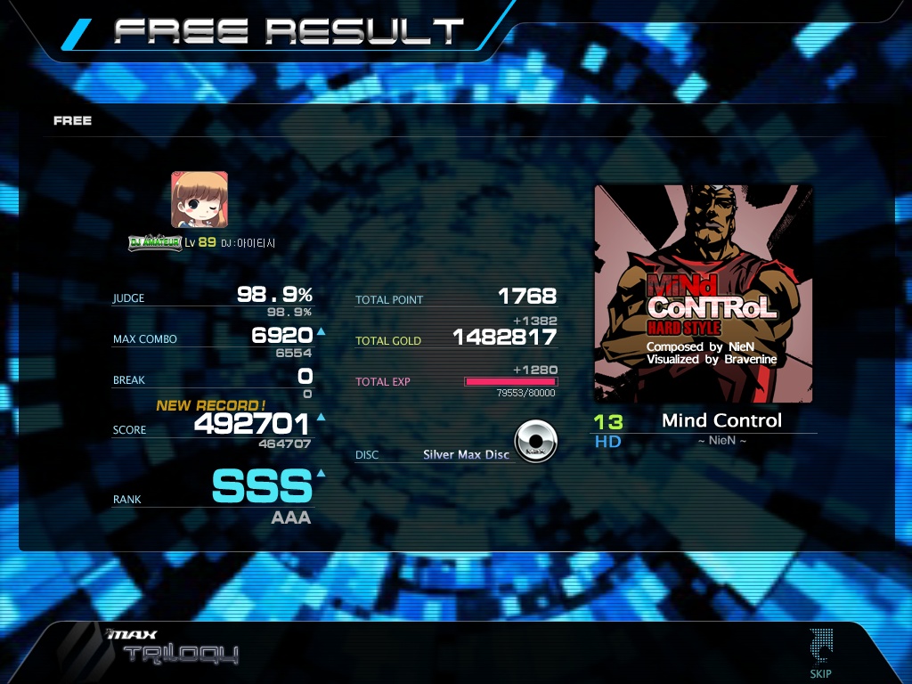 DJMax@100812_224441.jpg