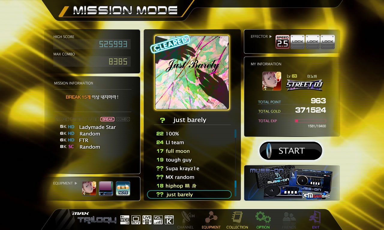 DJMax@100109_193205.jpg