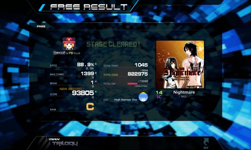 DJMax@100116_145307.jpg