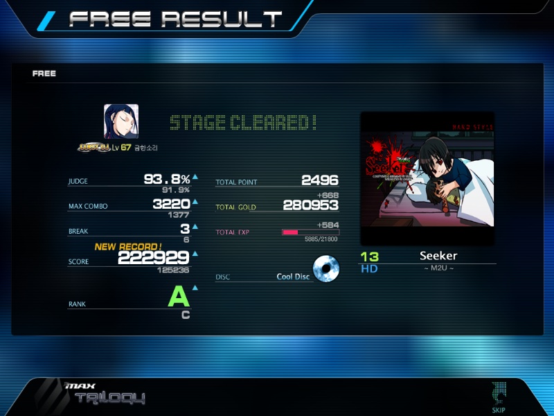 DJMax@100117_221933.jpg