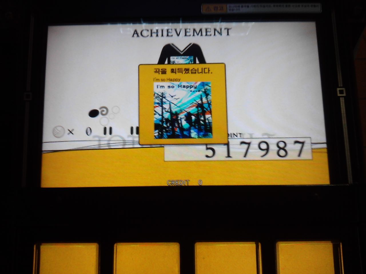 JUBEAT FINAL ACHIEVEMENT COMPLETE.JPG