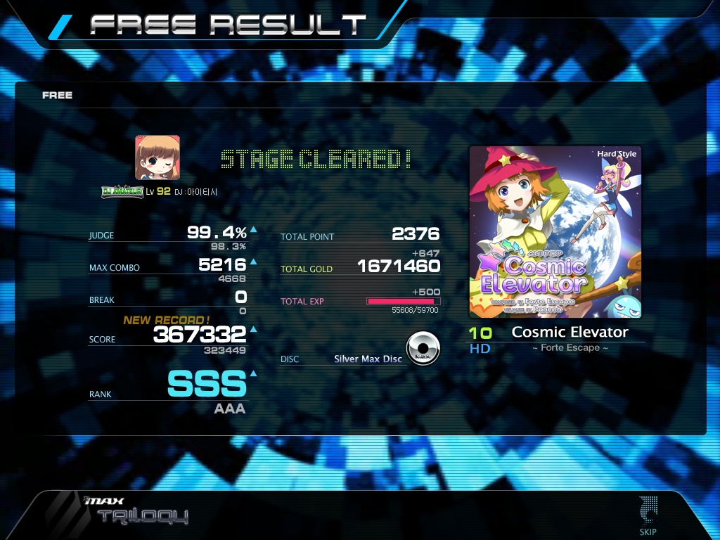 DJMax@100821_203513.jpg