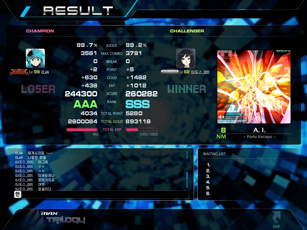 DJMax@100111_213113.jpg