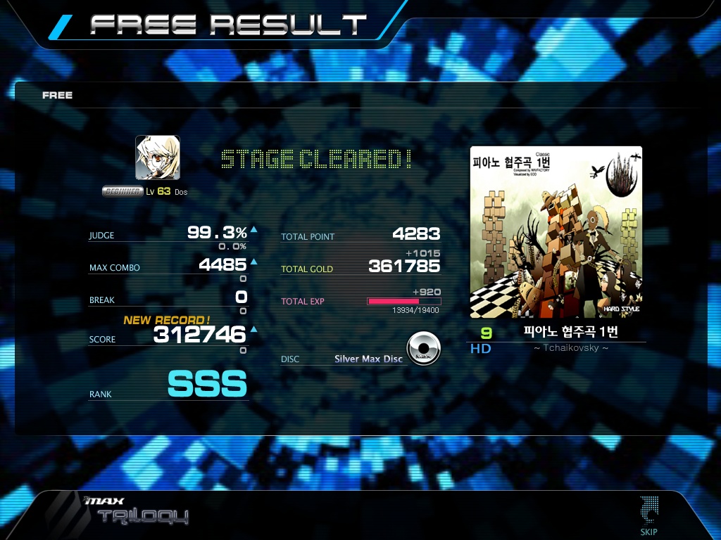 DJMax@100113_035133.jpg