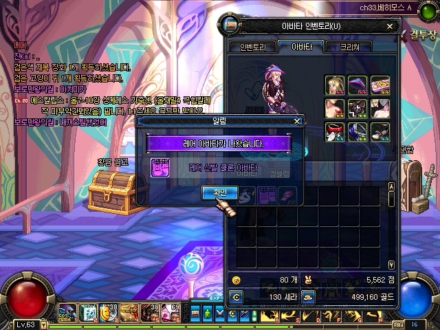 ScreenShot2010_0717_184107718.JPG